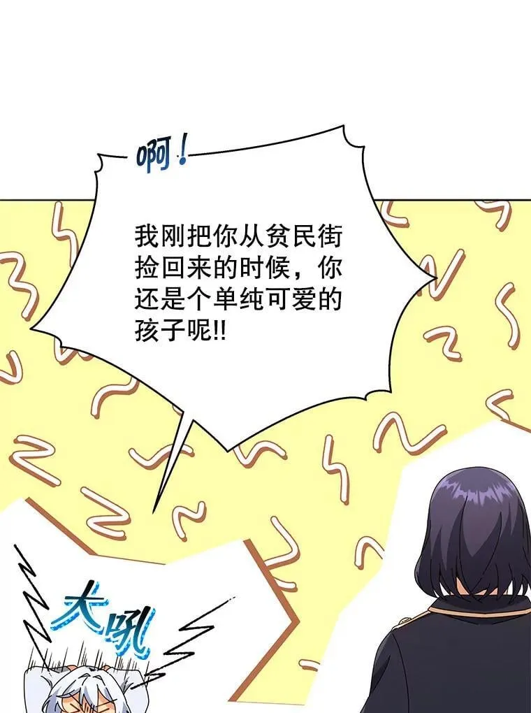25.不该出现的人129