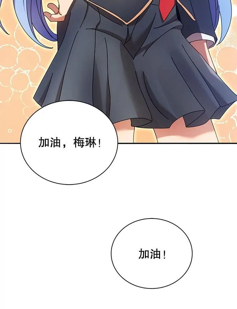 61.就剩我了76
