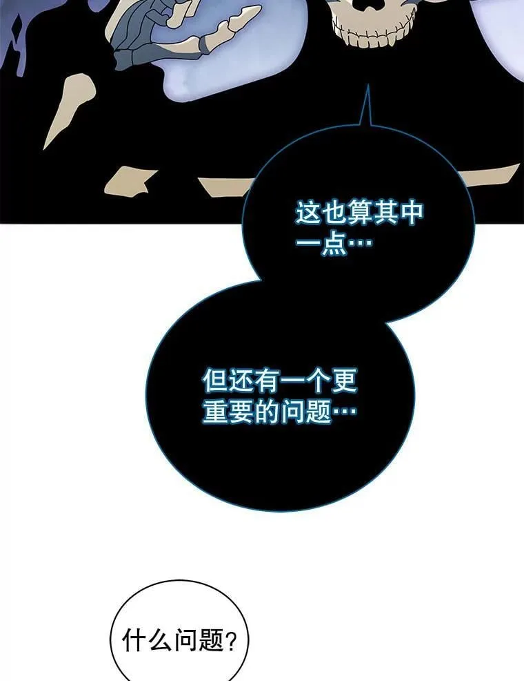 23.成为军团长97
