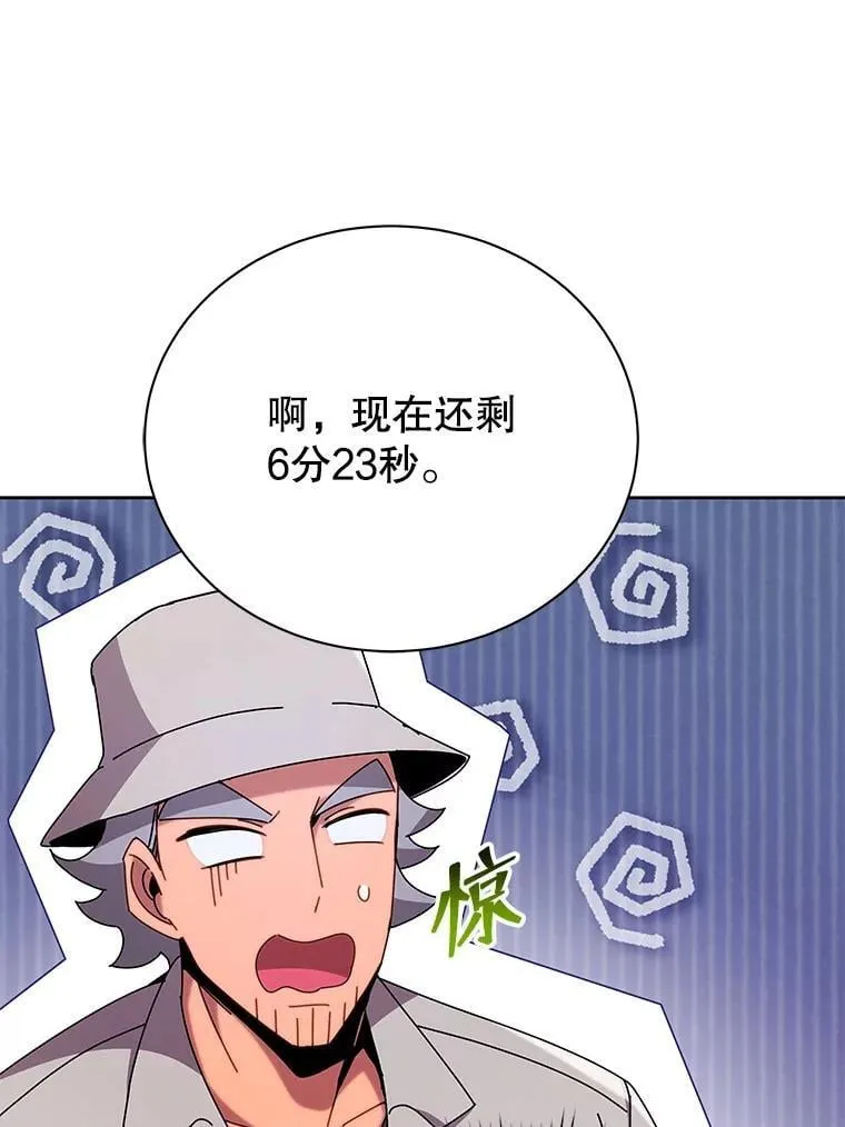 71.必须干掉他41