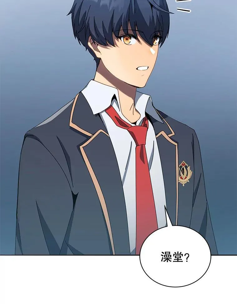14.学生保护期33