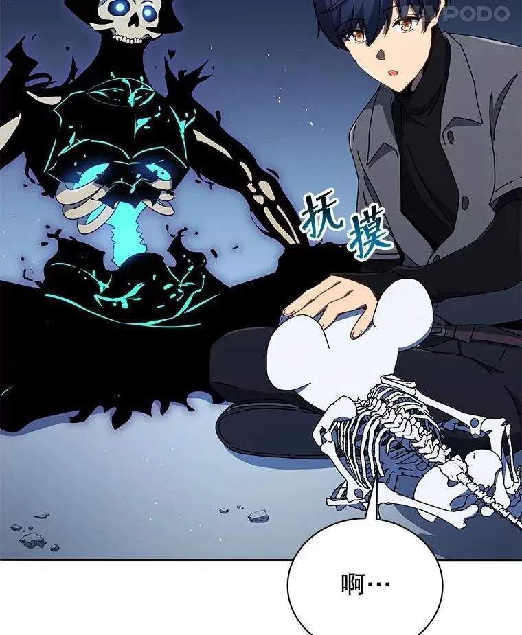 23.成为军团长73