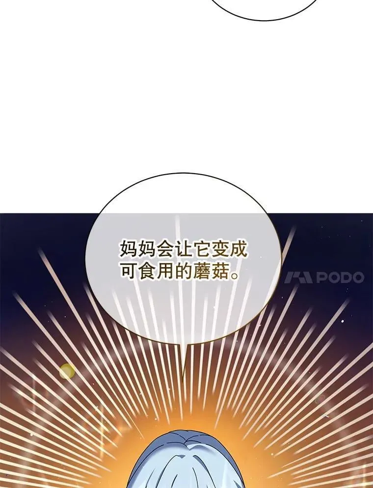 1.入学通知书83