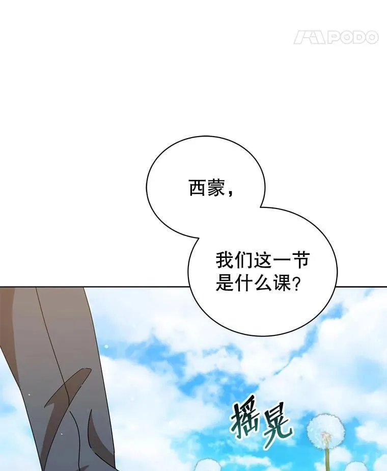 15.魔斗学69