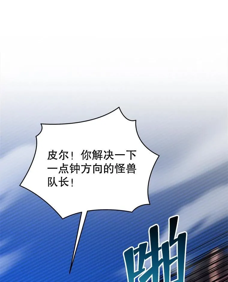 50.建立人脉127