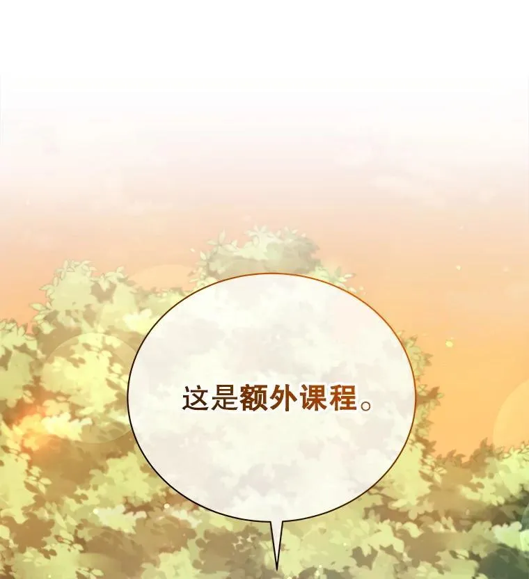 34.开小灶133
