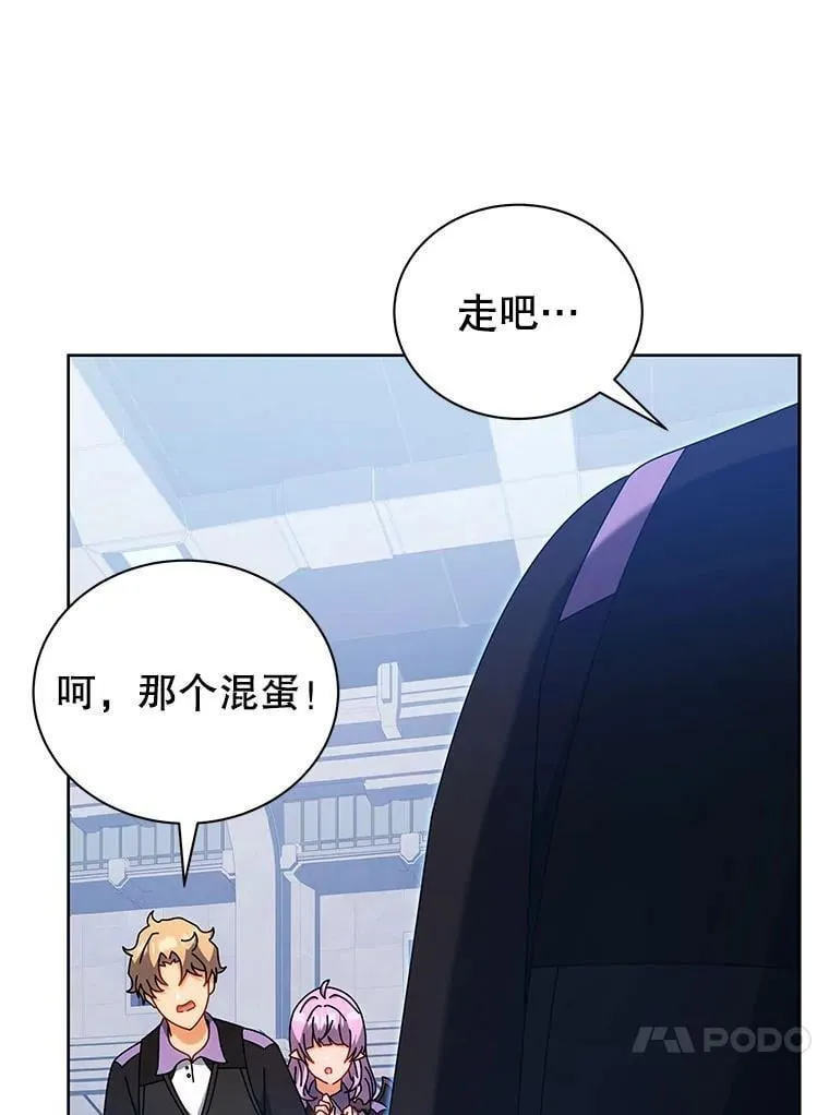 54.谢谢你48