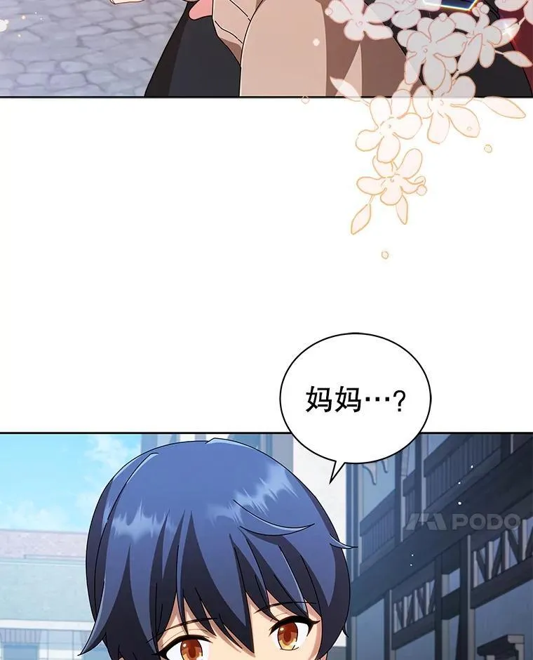 3.居然是母女97