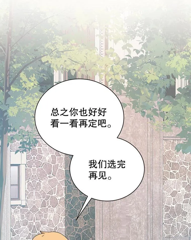 44.选任务55