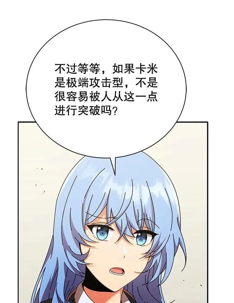 62.全员首胜26