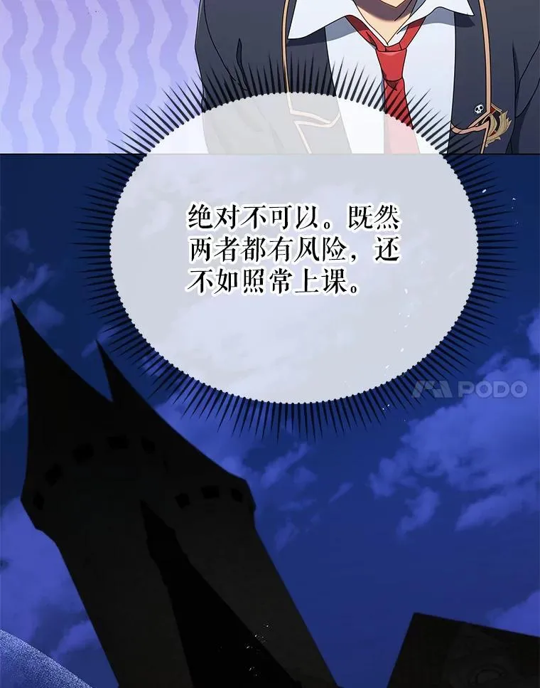 37.仿真战斗（一）49