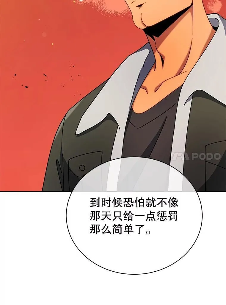 73.另辟蹊径9