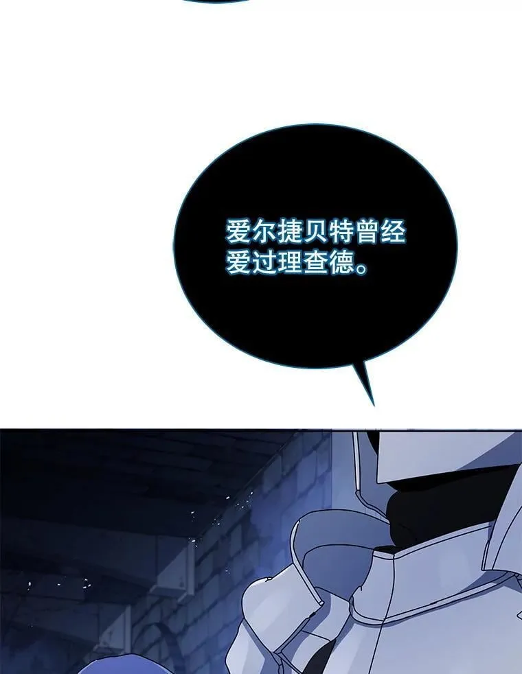 47.因爱生恨31