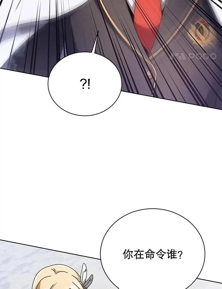 85.顺利入府邸56