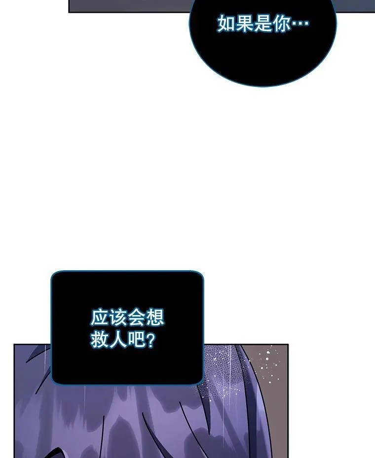 92.解救居民29