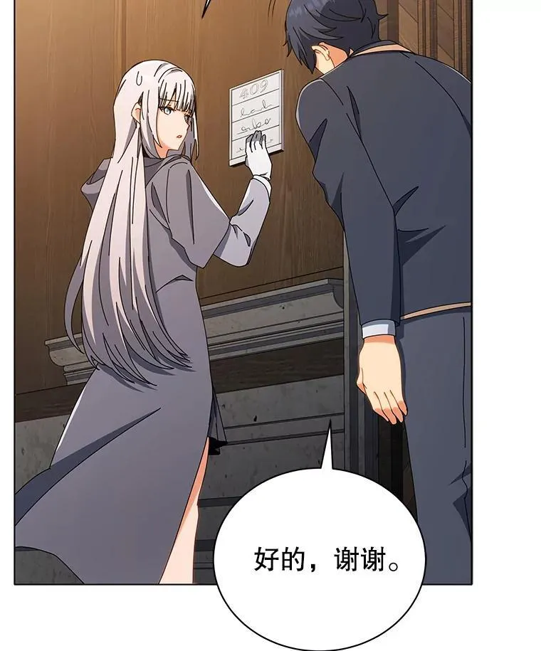 14.学生保护期23