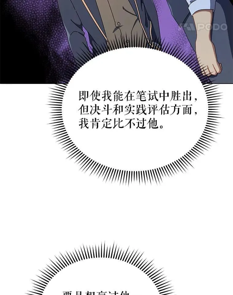 26.自由组队102