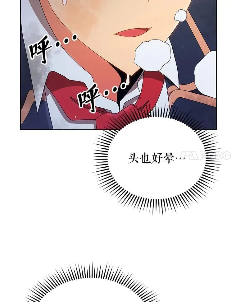 18.亲传弟子24