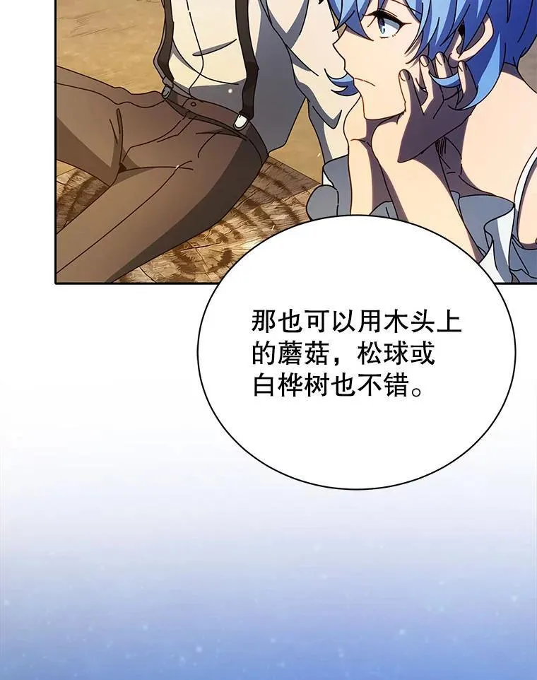 69.成功伪装73