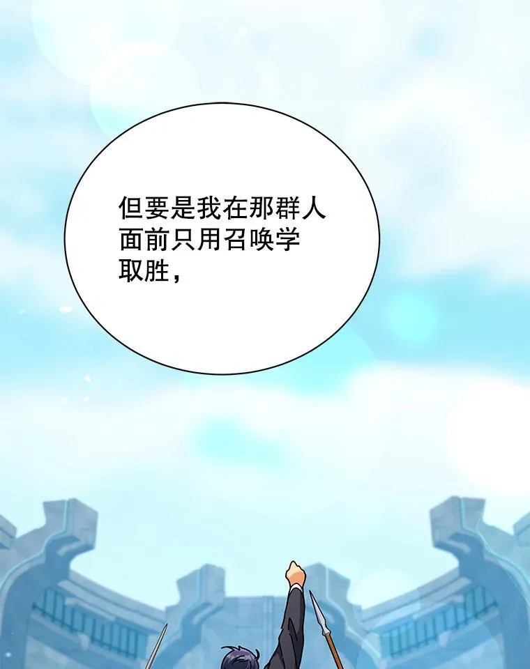 56.不懂我的用心95