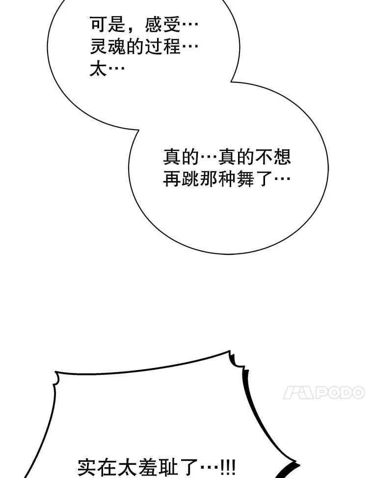 54.谢谢你107