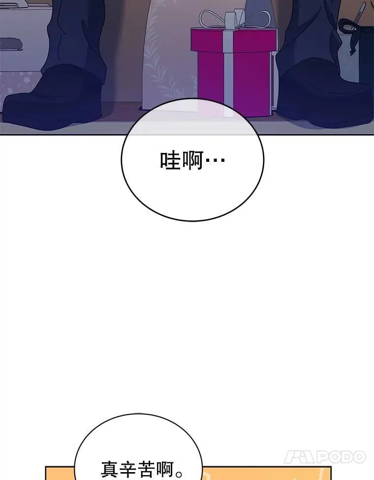 52.蛋糕日77