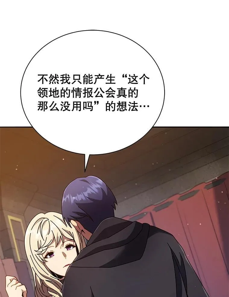 46.爱尔捷贝特30