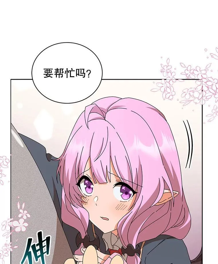 15.魔斗学111