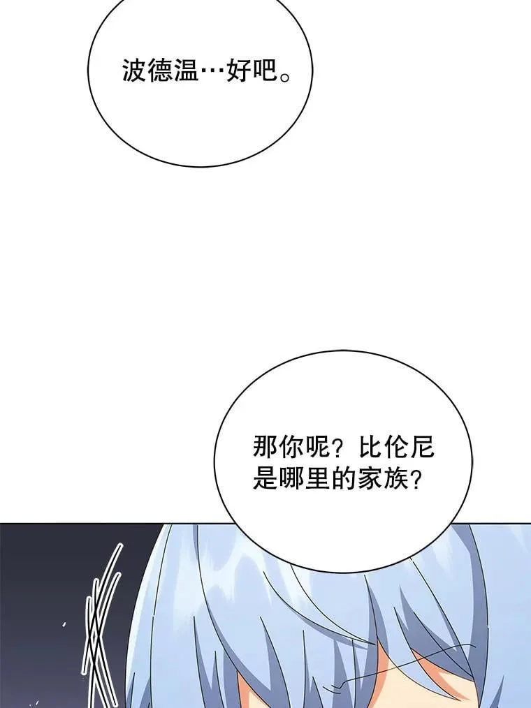 27.七组14