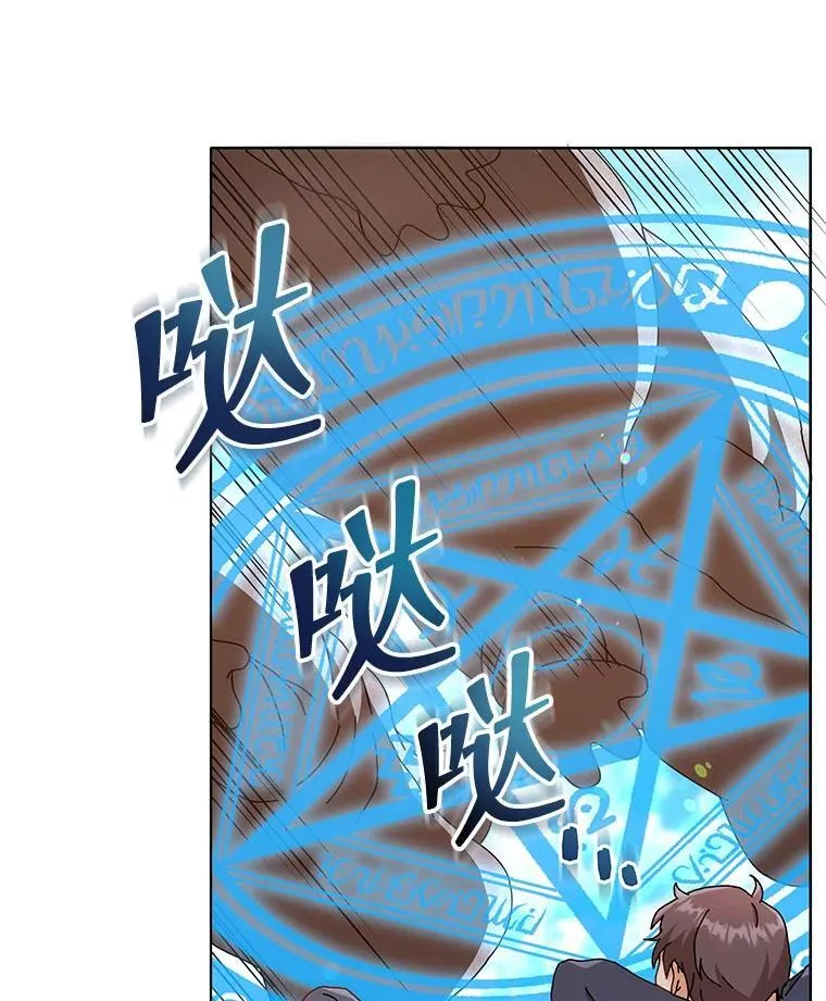 17.消息不假49