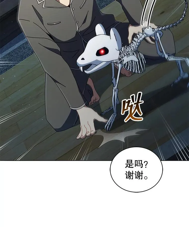 14.学生保护期107