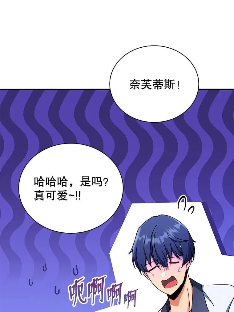 63.又被误会94