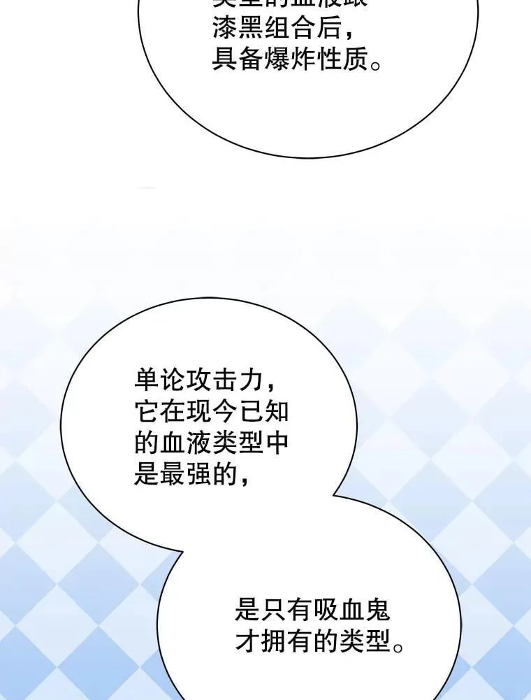 55.争夺战28
