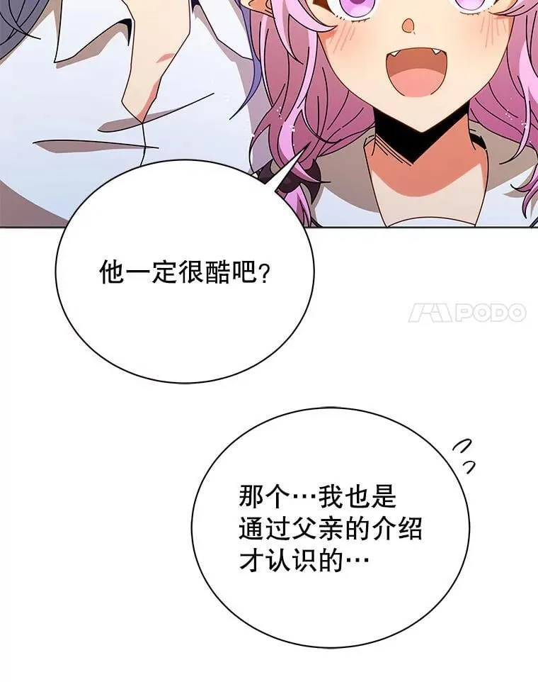 39.保护期结束103