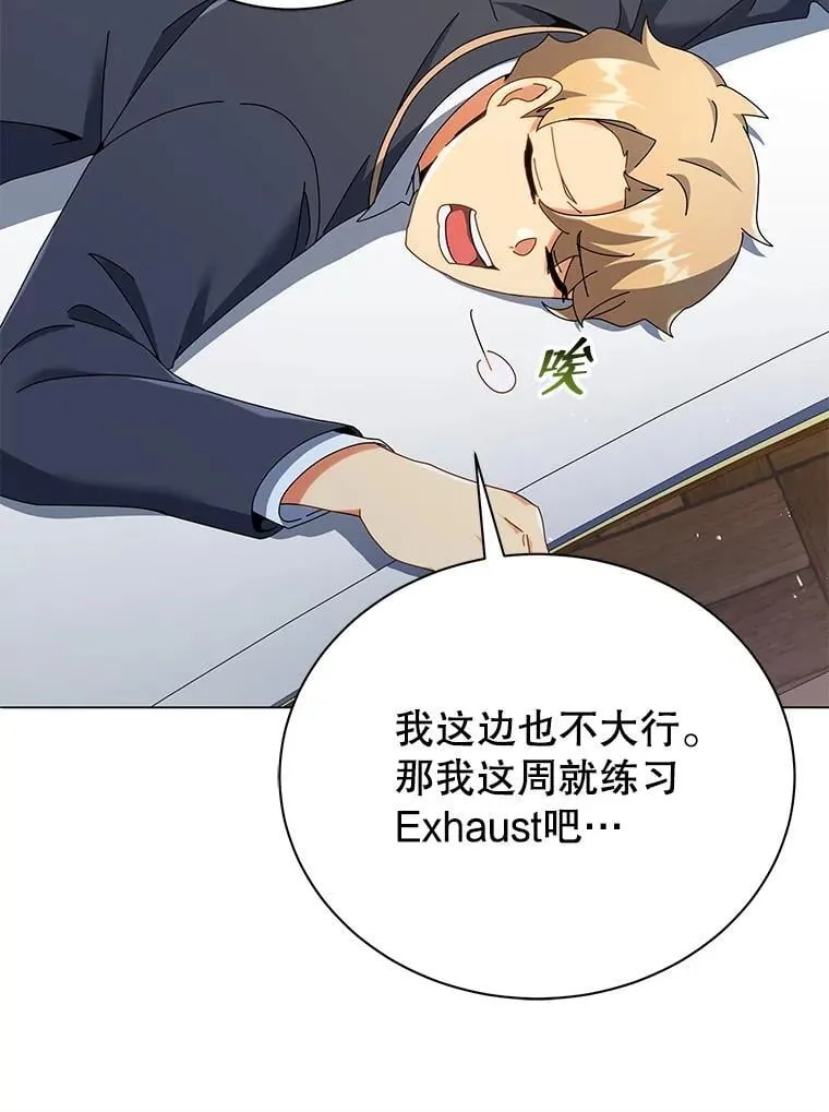 28.制定战略85