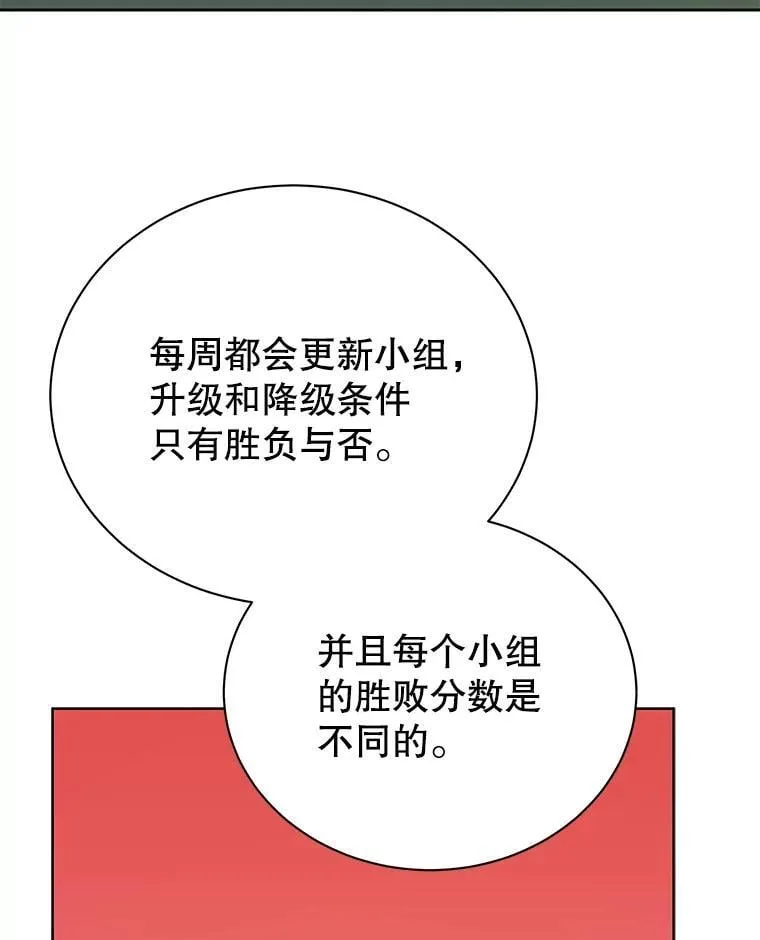 52.蛋糕日103