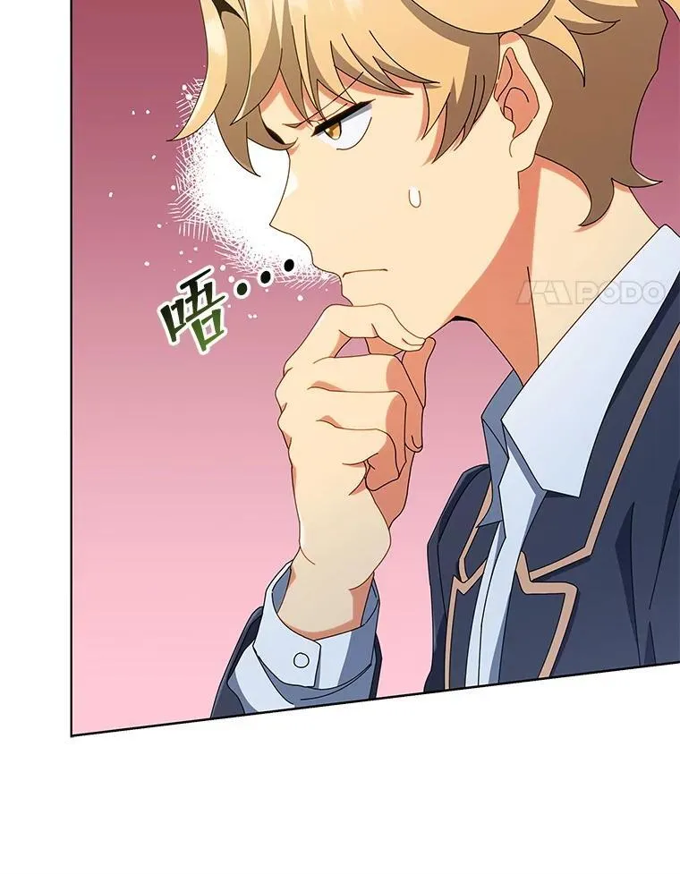 28.制定战略20
