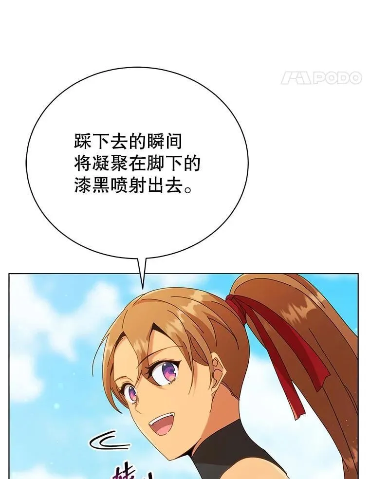 16.跳跃溪谷75