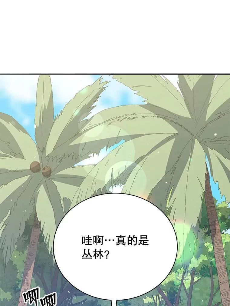 72.我的舞台28