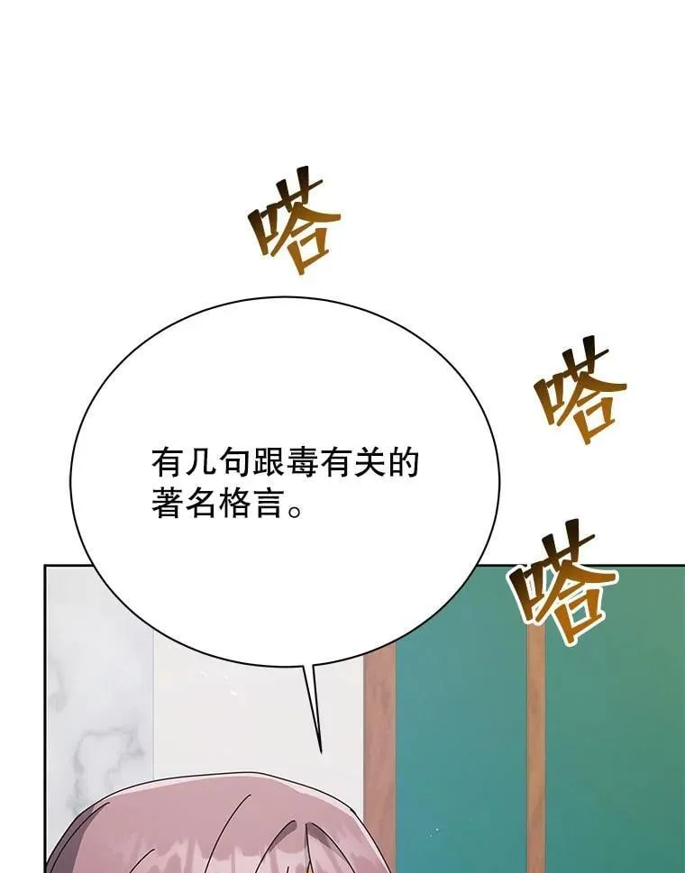 88.指名任务7