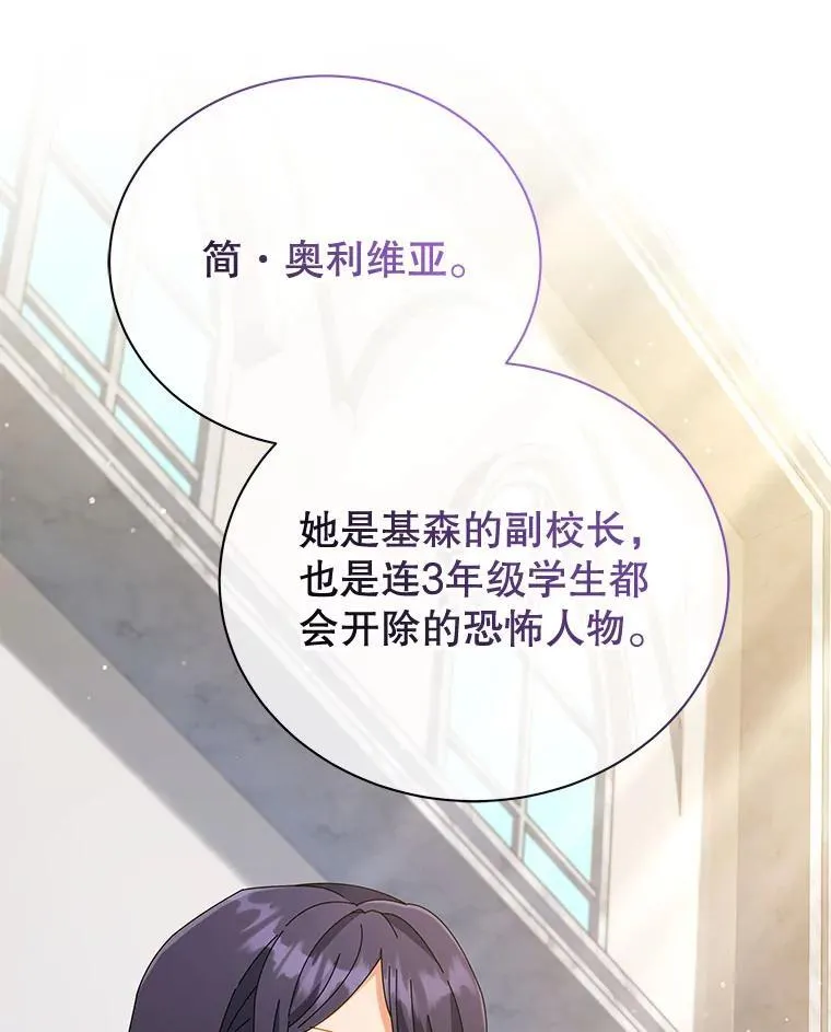 25.不该出现的人87