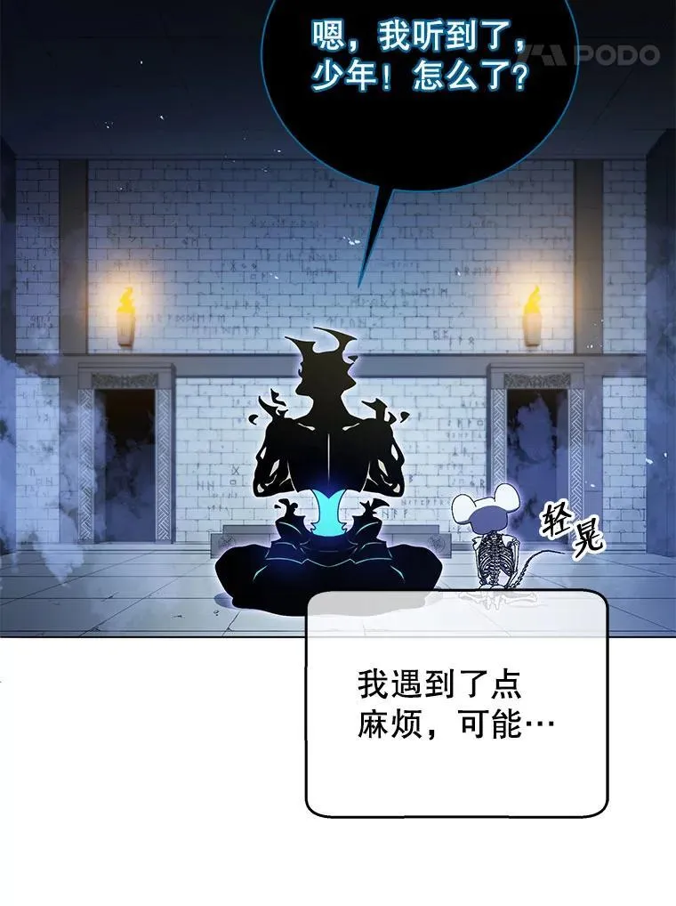 30.差点被抓54