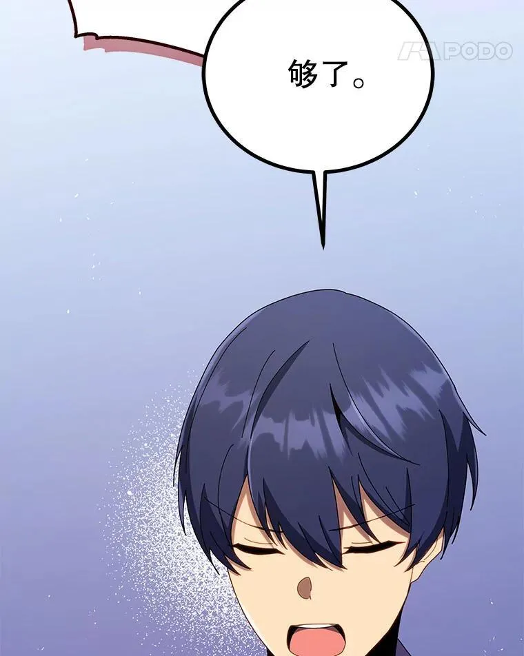 40.意外106