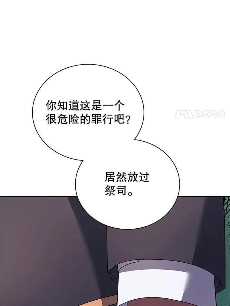 78.监视103