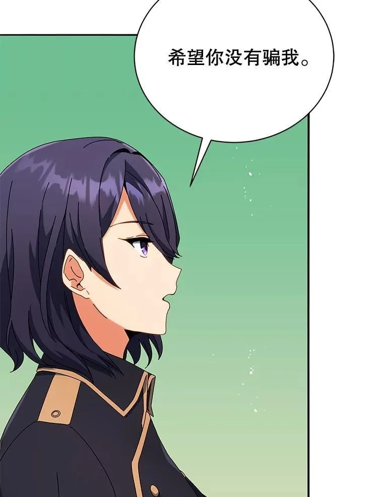 45.盗贼公会17