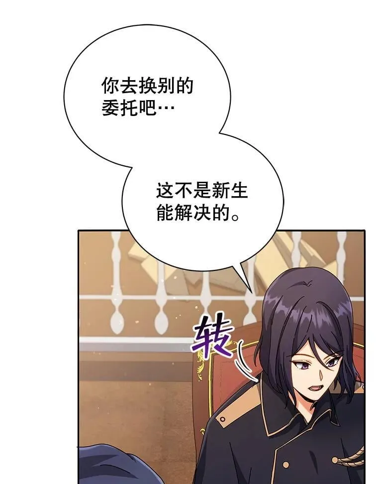 45.盗贼公会7