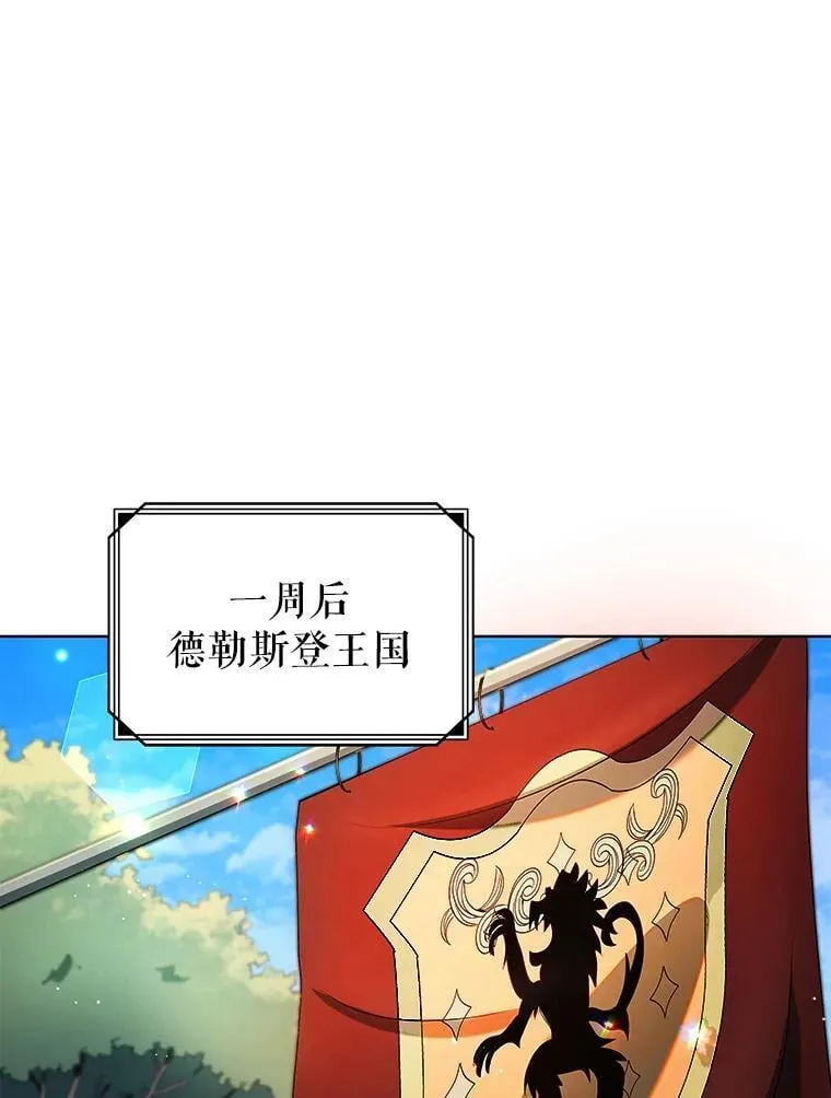 2.天赋99