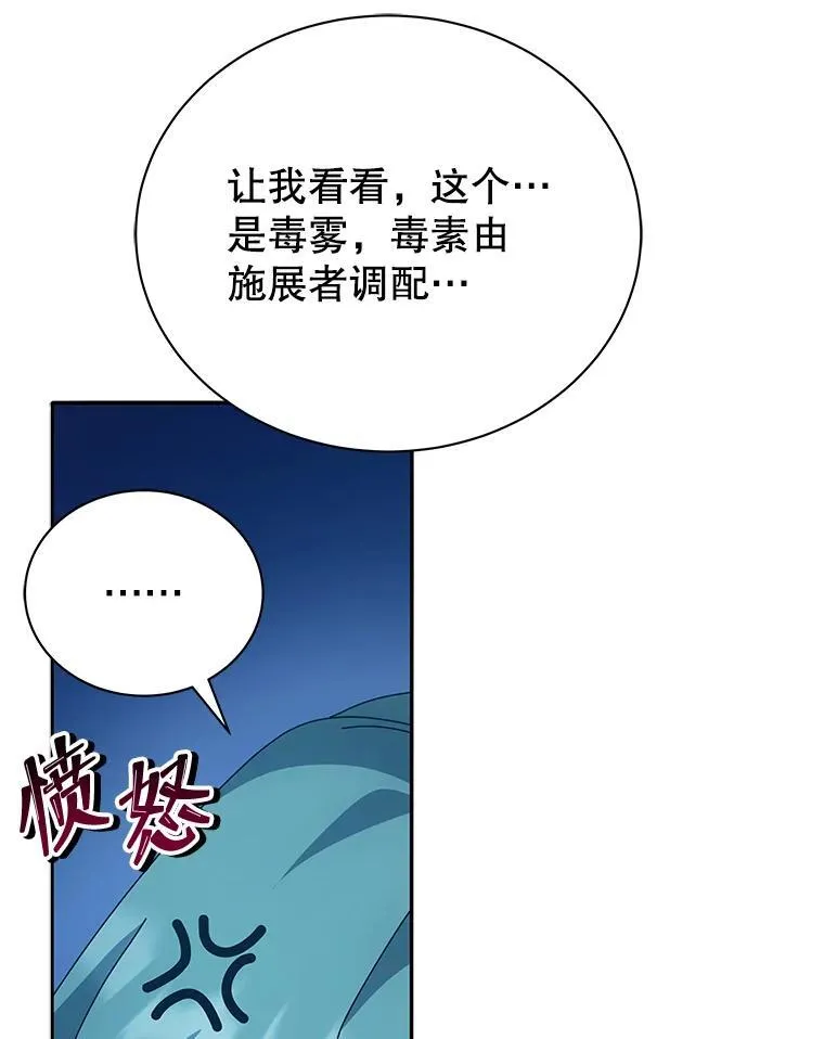 65.再次获胜87