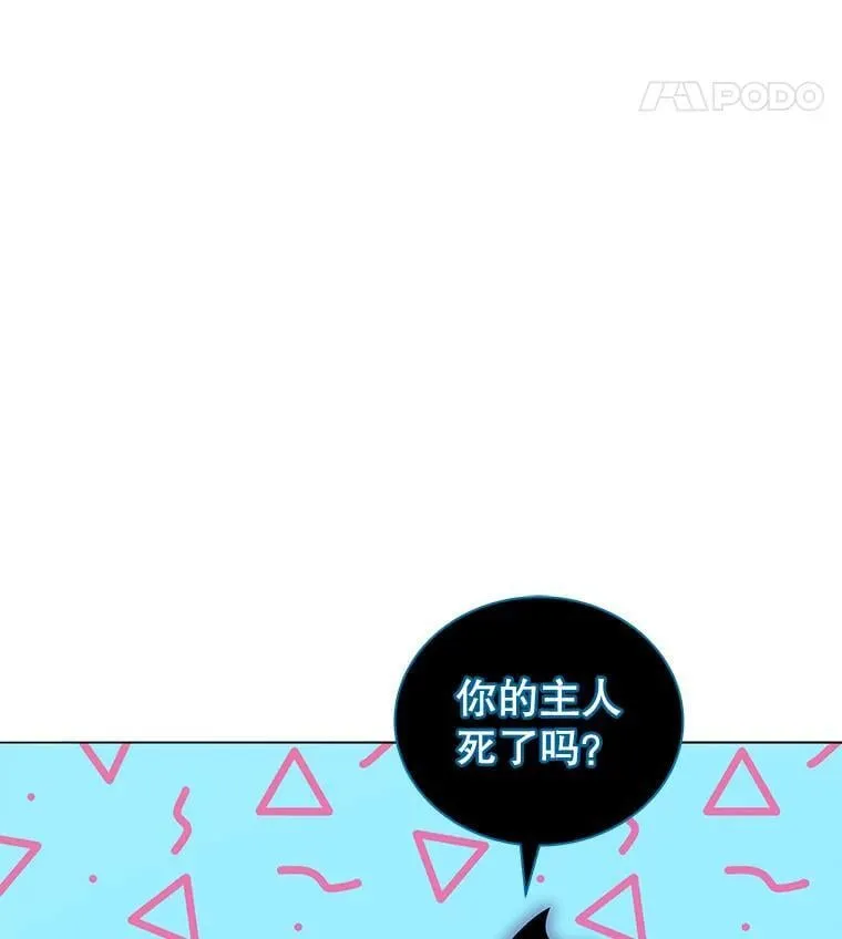 23.成为军团长14