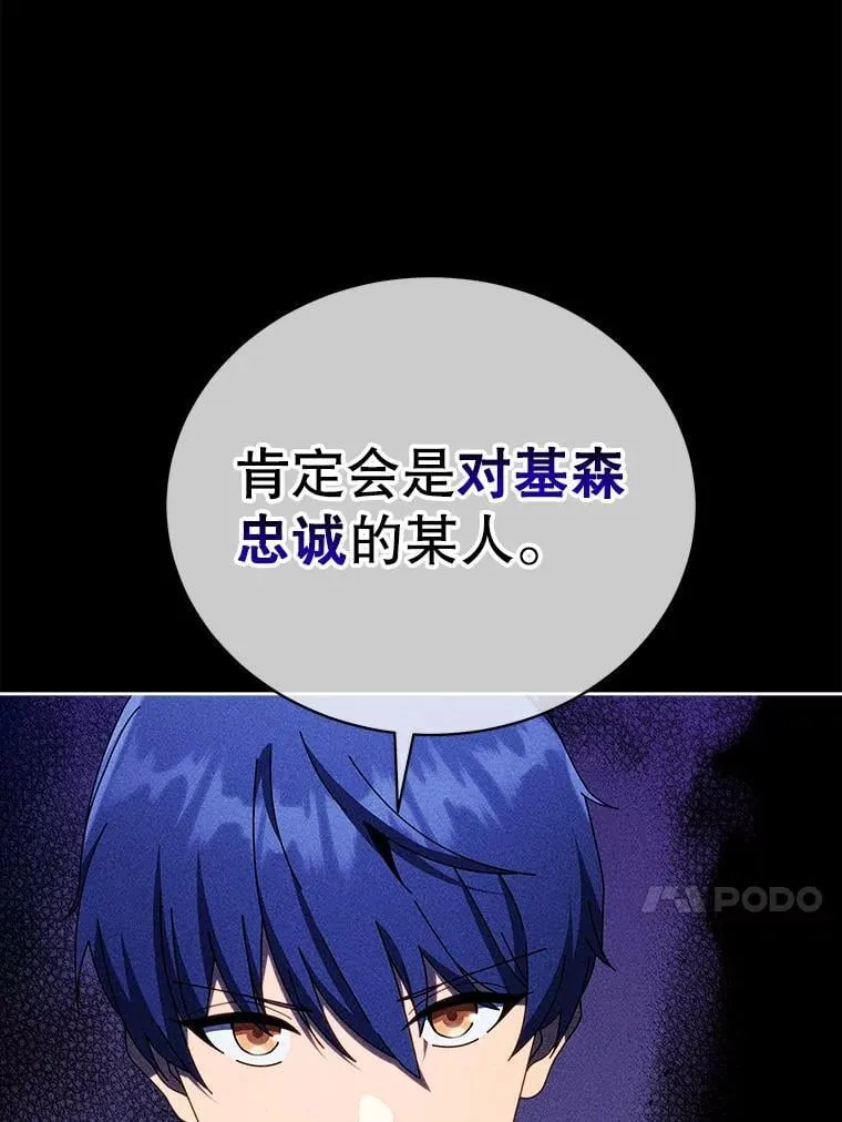 79.异能59